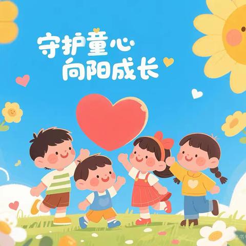 楚源曙光园大一班第13周工作总结