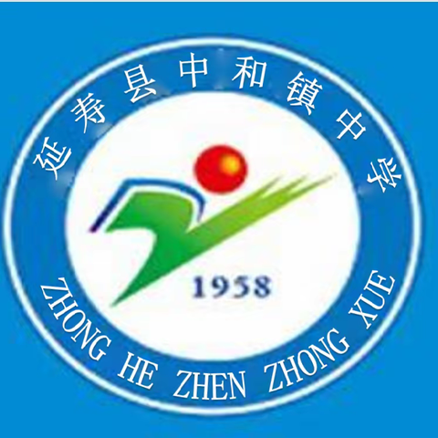 延寿县中和镇中学2025年五一假期致家长一封信