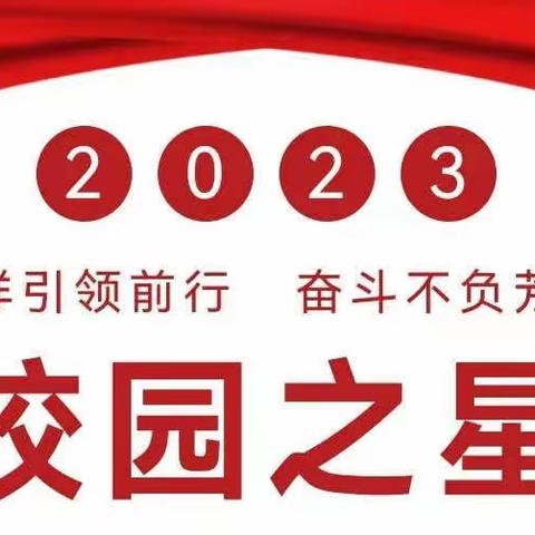 九月回眸——正值一年秋好处，砥砺奋进正当时