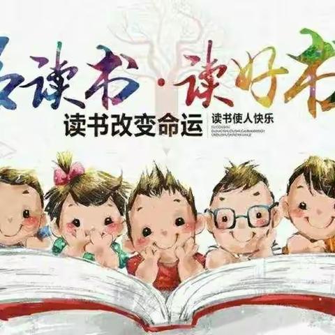 ——美乐迪幼教“读书月”一系列活动