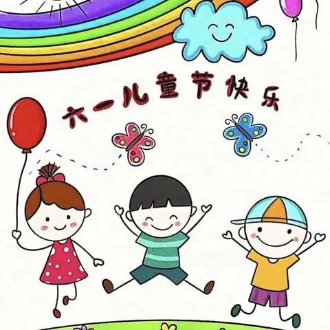 梁山县金城小学庆"六一"文艺汇演