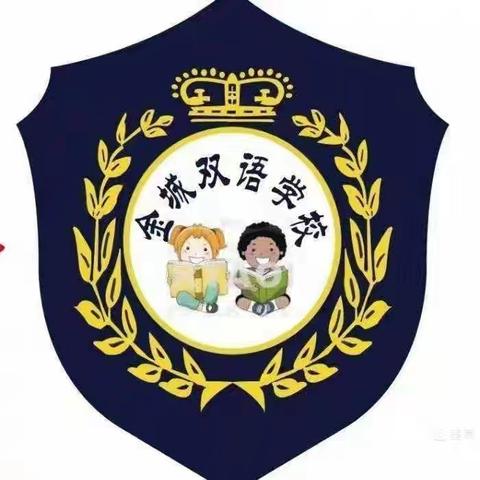 “同心共育 静待花开”–梁山县金城小学家长会隆重召开