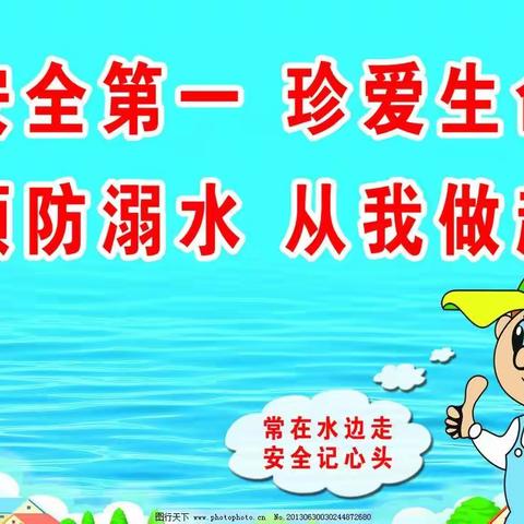 【关爱学生 幸福成长—武安在行动】市特殊教育学校五一假期致家长的一封信