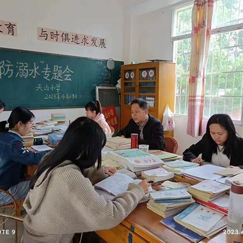 珍爱生命，谨防溺水——禾丰镇天山小学预防溺水专项教育活动