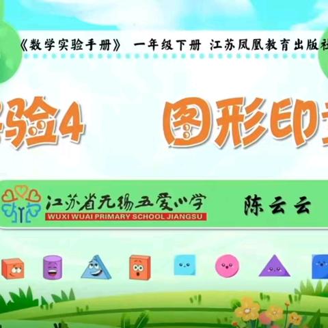 师道相传润桃李 学子执笔续华章