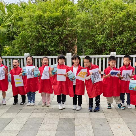 小小环保志愿者 垃圾分类“童”努力 ——松柏二幼大一班4月假日小分队活动纪实