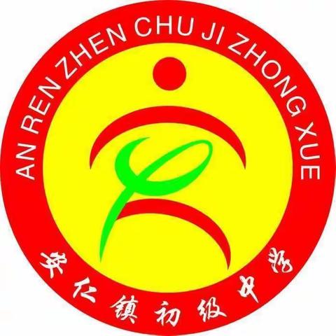 【安中.书香一角】“粗缯大布裹生涯，腹有诗书气自华”————安仁初中教师读书分享活动（二十八）