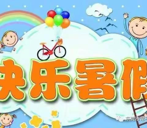 府谷县明德小学一年级1班暑假社会实践活动剪影