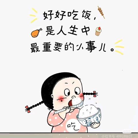 鱼多多🐟小饭桌 下周美食预告 （11月4日——9日）