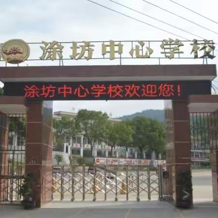 人间最美四月天，共谱教研新美篇——记龙岩市松涛第二小学名优教师“送培送教”活动