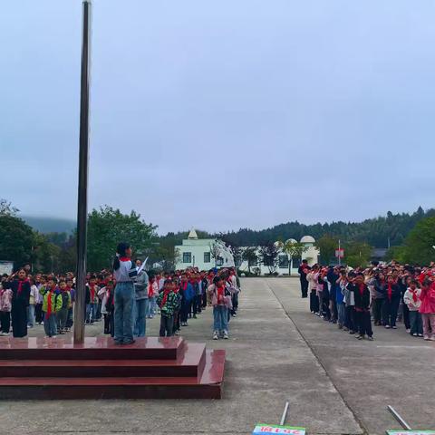 强国复兴有我，争当新时代好少年——沩山乡九年制学校小学部建队日入队仪式纪实