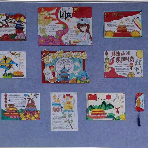 欢度国庆，童心献礼——沩山乡九年制学校小学部国庆实践作业活动纪实