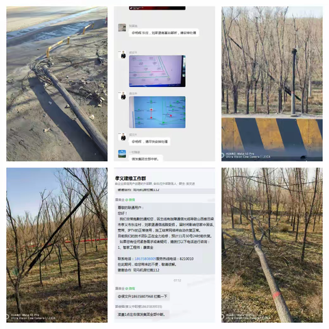 争分夺秒！孝义联通应对多地光缆中断 维护人员加班加点攻坚