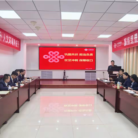 深调研强赋能 守网络筑根基——市公司许总赴孝义联通调研指导