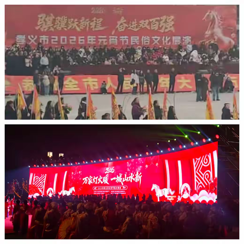 烟火耀孝义 联通守通途——孝义联通圆满完成2026年元宵巡演暨焰火晚会通信重保