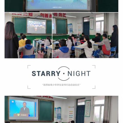 永葆廉洁初心，涵养清廉之风——西头小学工作纪实