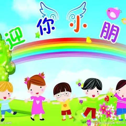 溪口中心幼儿园开学须知