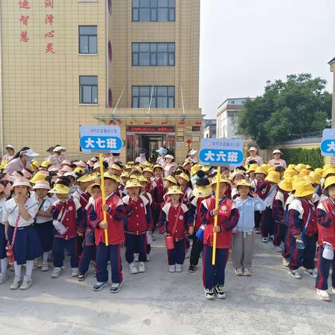 “趣”做小学生——祥符区直属幼儿园大八班参观小学活动纪实