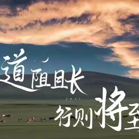点亮英语，进阶有招––记高三英语经验交流会