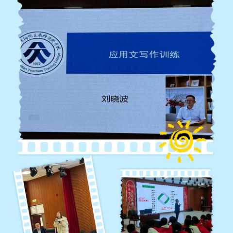 点燃激情，背水一战