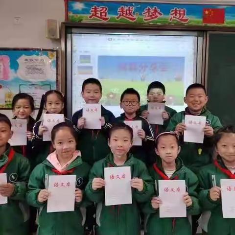 多读书·读好书——凤城小学二年级4班阅读分享会！