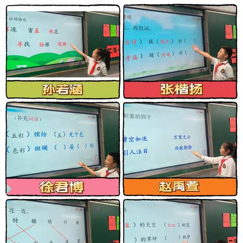 【实小教学】2023-2024学年度第二学期期末二学年乐考