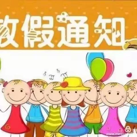 【幸福假期，快乐成长】天才宝贝花园幼儿园大班寒假小任务及放假通知