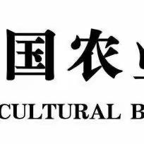 南平分行武夷山武夷支行——上门开卡解难题，温情服务暖人心