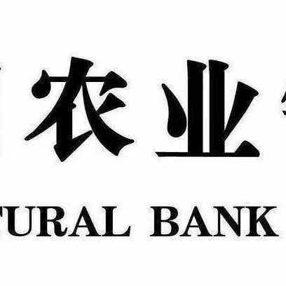 南平分行武夷山武夷支行——燃情夏日，恒守财富