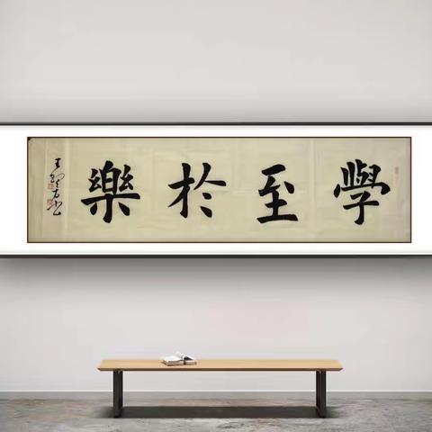 坚守教育初心 ﻿弘扬传统文化
