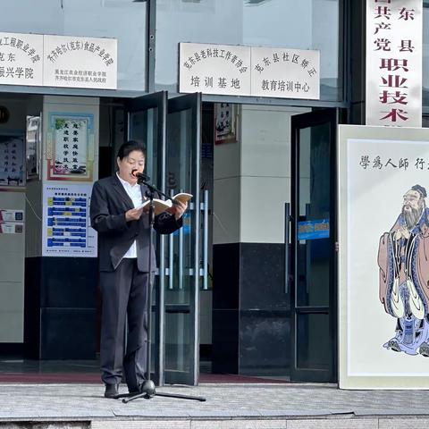 读圣贤书  立君子品  做有德人——克东县职教中心开展“4.23世界读书日”活动纪实