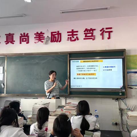 “推”出精彩，深耕“课”堂——克东县职教中心开展“推门听课”活动纪实