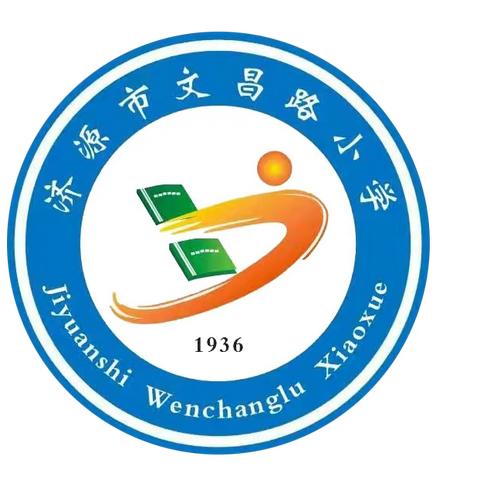 “丝韵声声，乐动你我”———文昌路小学举行第一届葫芦丝比赛