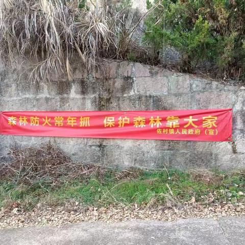 冬至消防安全隐患巡查