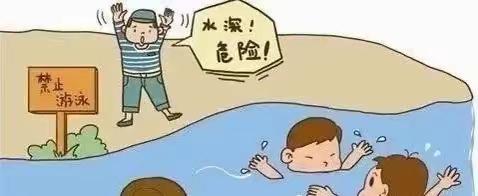 艾美幼儿园2023年暑假放假通知