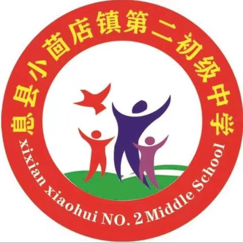 抓常态 、促课堂、提质量 ——小茴二中小学部数学推门听课教研活动（第四期）