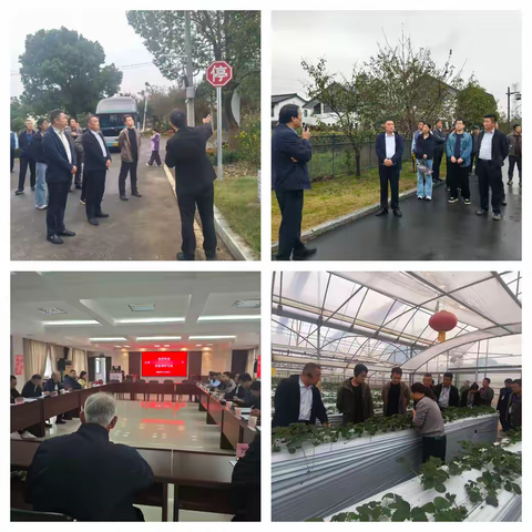 2025年村主职干部乡村振兴研习班(第二批)