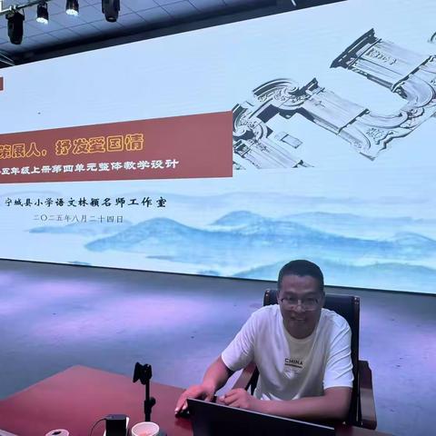 宁城县小学语文教师集中培训纪实（8月26日）