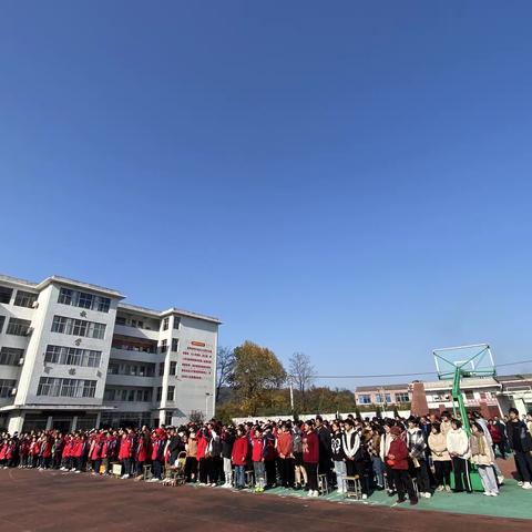 2023秋南山中学期中表彰大会