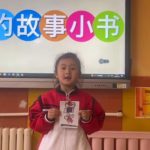 岚实幼轿顶山分园杨文婷的简篇