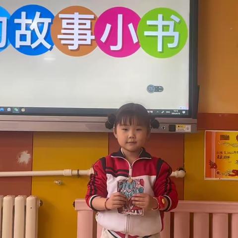 岚实幼轿顶山分园杨文婷的简篇