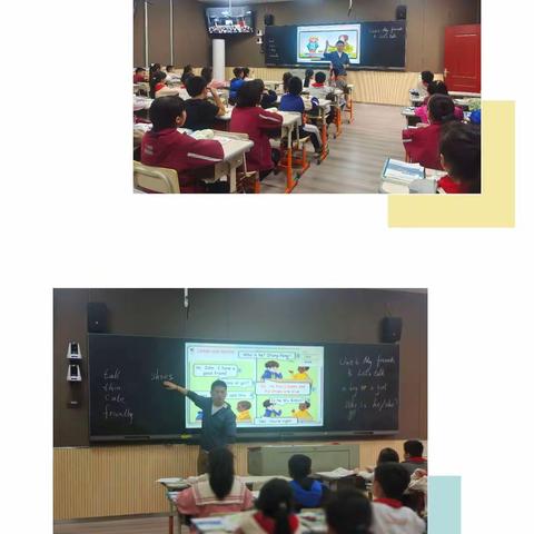 聚力同行 研思共进 ——碧湖第二小学英语组新教师亮相课暨英语组十月份教研活动