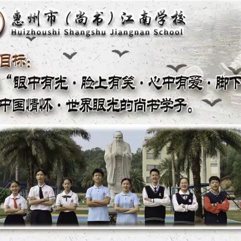 书海拾贝，共享阅读——特色读书报比赛成果璀璨绽放