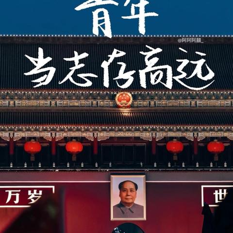 活力满格   全新起航