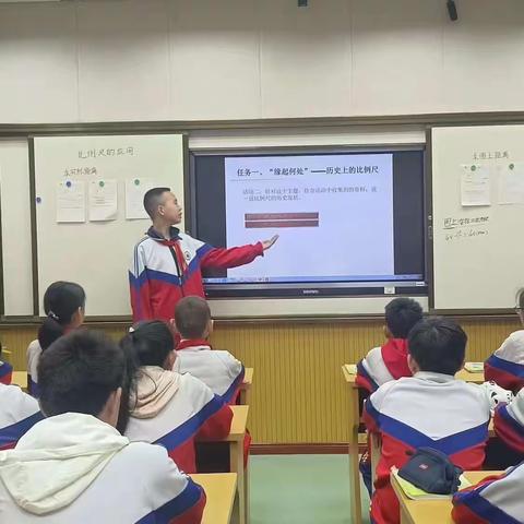 【数学基地教研】河东小学数学大单元教学探索