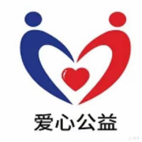 涓滴之水成海洋，颗颗爱心变希望——德州市第五中学2021级32班为儿童福利院送温暖