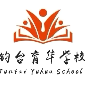 家校携手，共筑未来——禹州市钧台办育华学校2024-2025学年下学期期中家长会