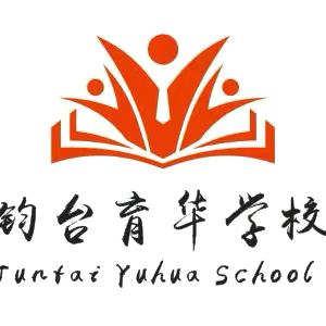 童心向党，星火相传——钧台办育华学校少先队入队仪式