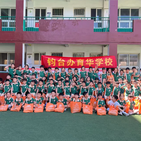 幼小相遇，衔接成长——福禄贝尔幼儿园小朋友们到我校参观