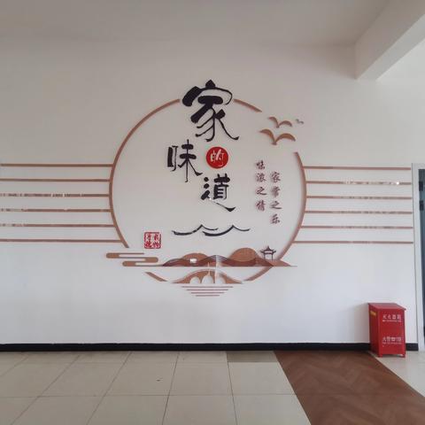 携手共建“家”食堂——乌鲁木齐工务机械段设备检修车间暖心行动